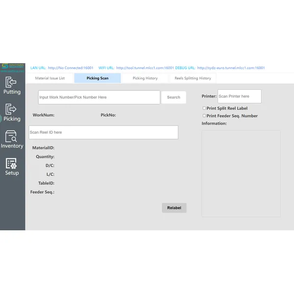 SIR5000B SMT Inelligent Reel Storage Torlley –Smart EMS factory partner