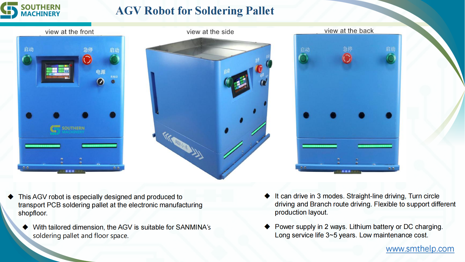 Southern Machinery AGV robot for PCB material delivery, front, side and rear views (S-AGV60C platform shown as reference)