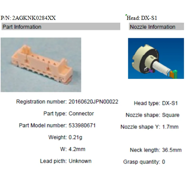 Специальная насадка Fuji серии 2agknk для соединителей Hirose и Molex – завод-партнер smart ems