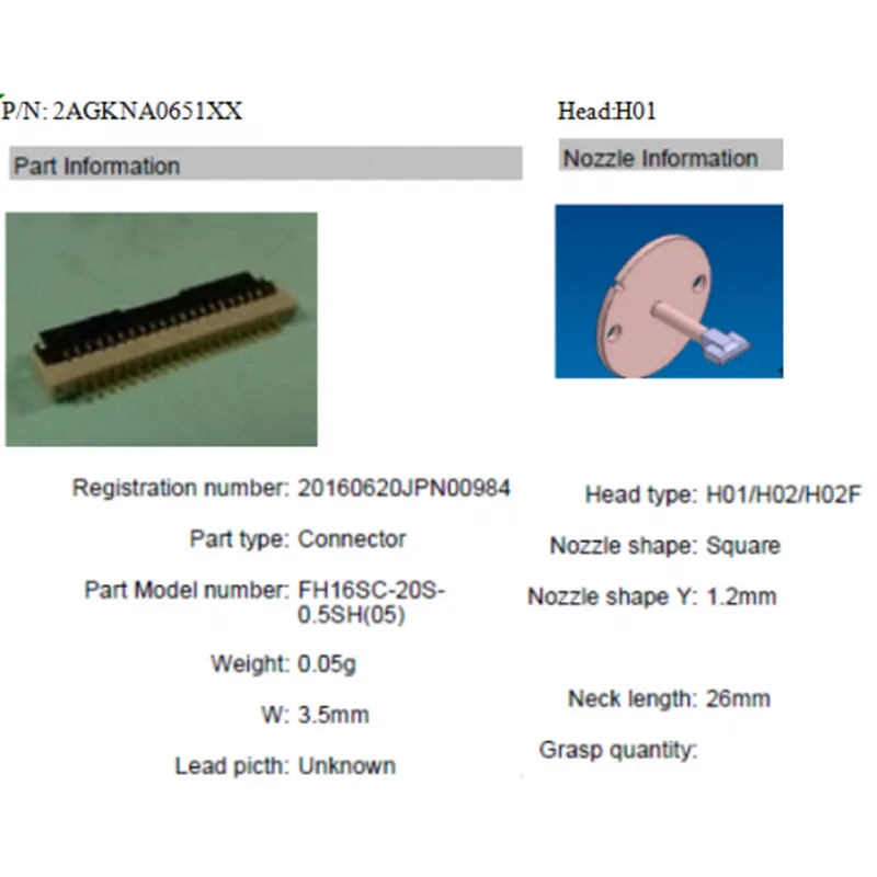 تحسين إنتاج الموصل مع قابض فوهة فوجي سلسلة 2agknc