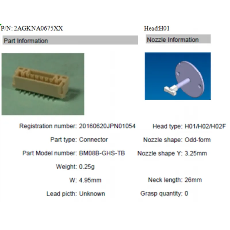 تحسين إنتاج الموصل مع قابض فوهة فوجي سلسلة 2agknc