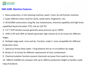 آلة التنظيف عبر الإنترنت SME6200 PCBA - شريك مصنع Smart EMS