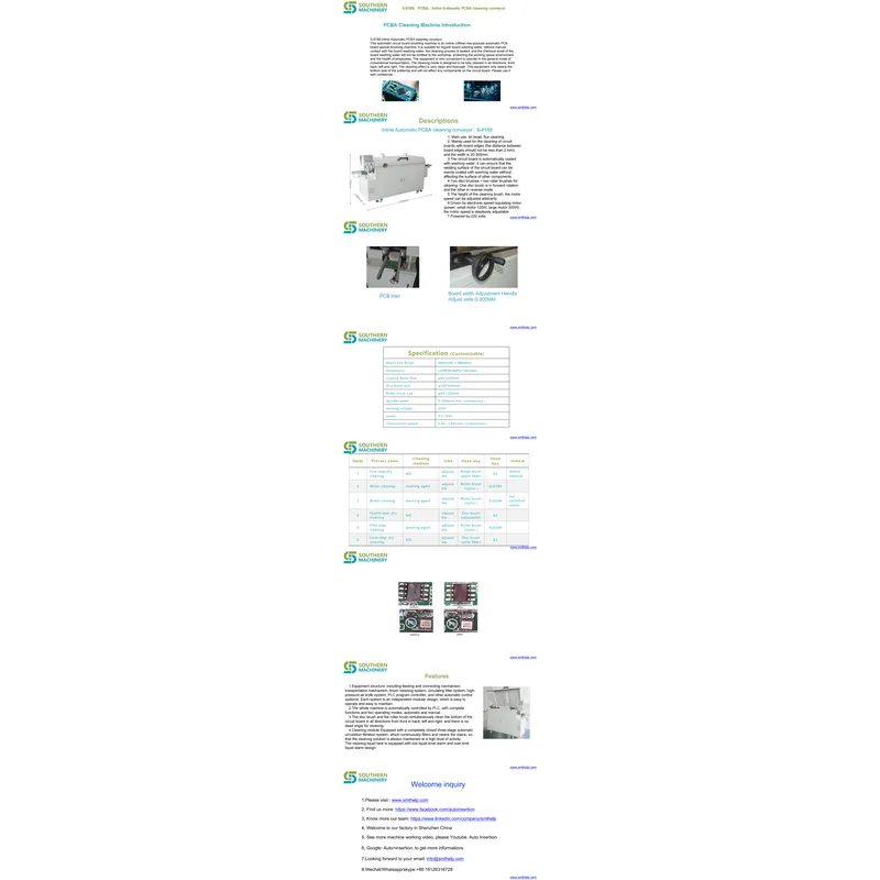 S1688 SMT Stencil Cleaning Machine - شريك مصنع Smart EMS