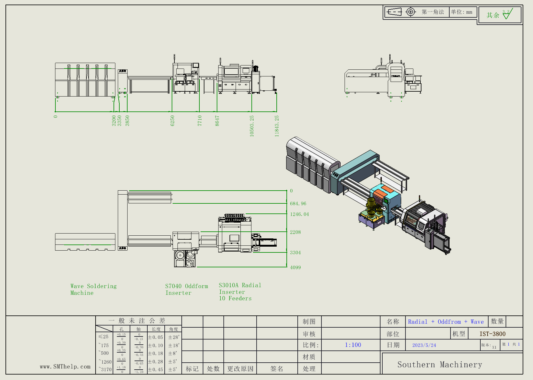 s3000 ثنائي الفينيل متعدد الكلور تراجع الجمعية شعاعي آلة الإدراج - مصنع الذكية EMS  