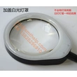 ESD Magnifying Lamp improves soldering quality for SMT PCBA