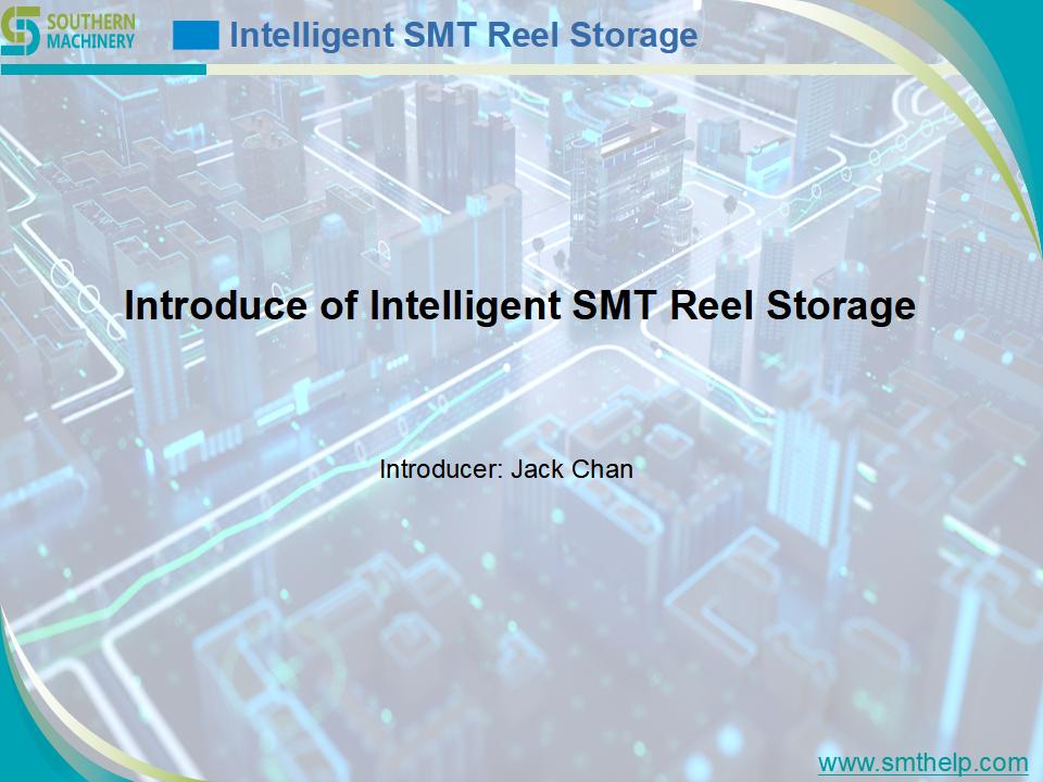 Introduce of smart reel storage rack_01.jpg