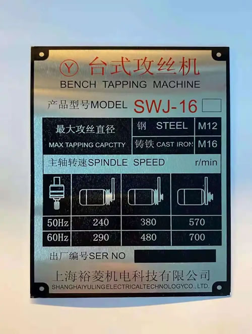 Custom Screen Printed Metal Nameplates – Durable & Precise Identification