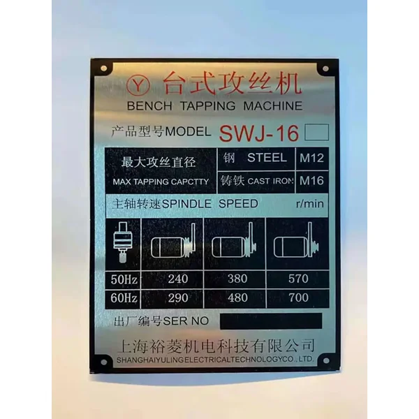 Custom Screen Printed Metal Nameplates – Durable & Precise Identification