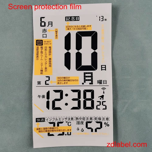 Custom Screen Protection Film Labels | Display Labels for Phones & Devices