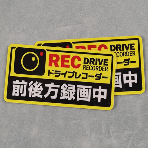 Custom 3M Reflective Labels – Weatherproof & High Visibility Stickers