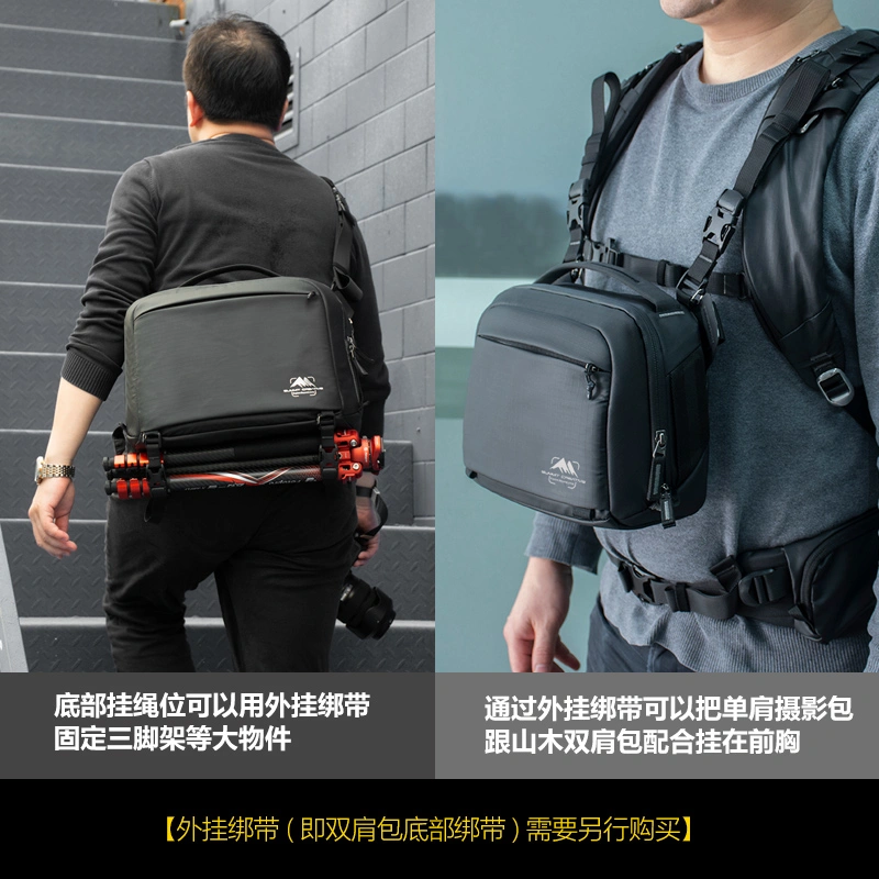 山木丹增系列单肩相机包摄影包斜挎包