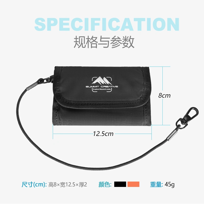  山木记忆卡存储卡收纳包