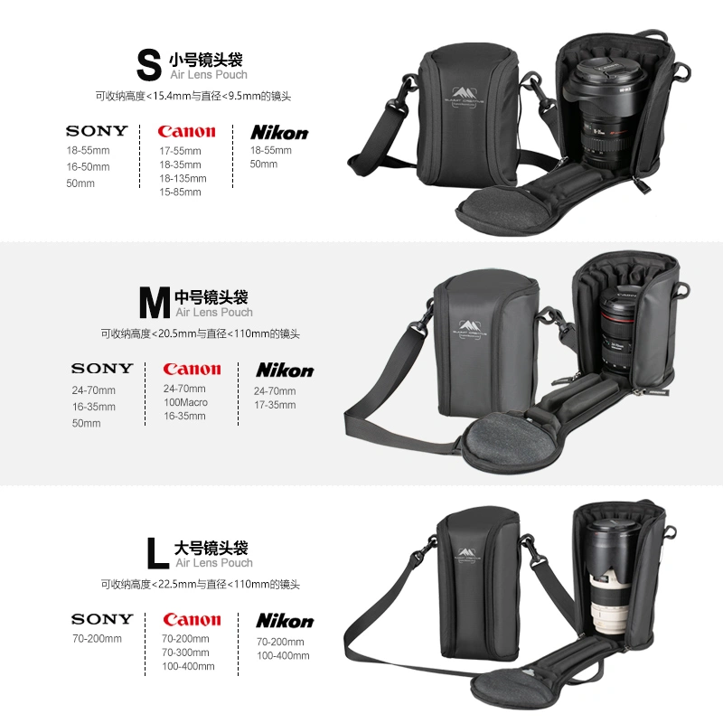 山木充气相机镜头袋收纳包