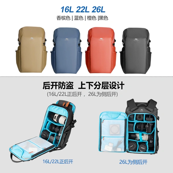 山木摩登系列双肩相机包摄影包