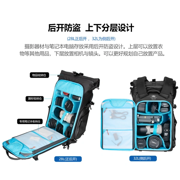 山木摩登卷盖系列双肩相机包摄影包