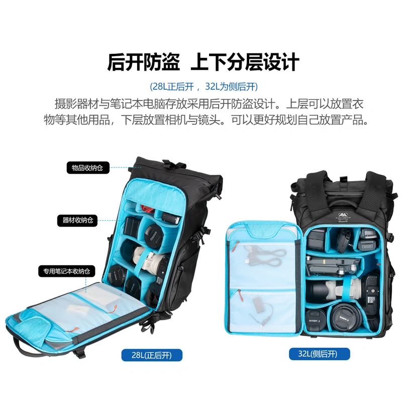 山木摩登卷盖系列双肩相机包摄影包