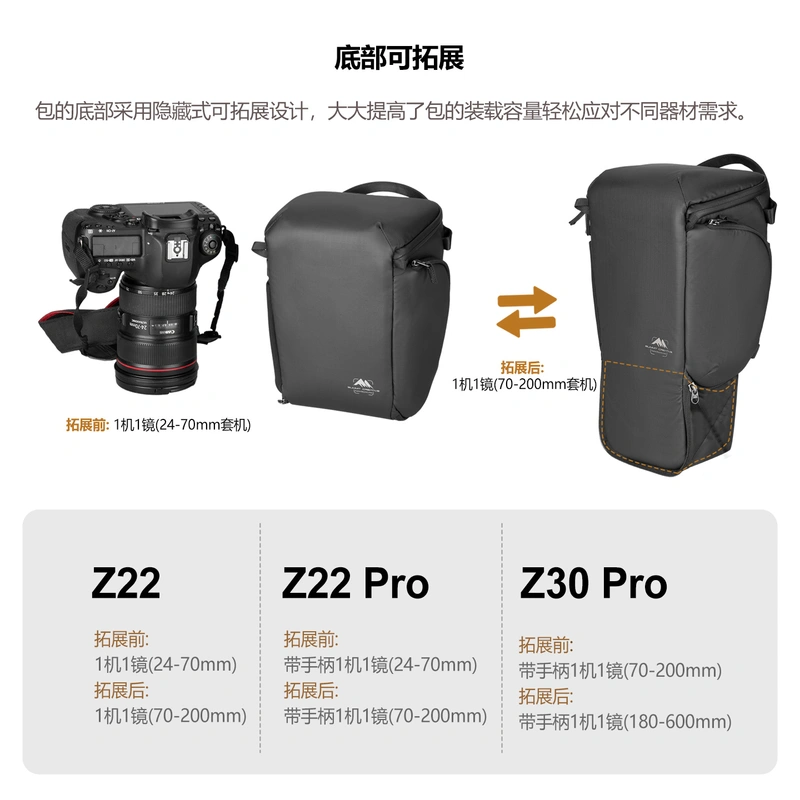 山木摩登系列摄影枪包/三角包 