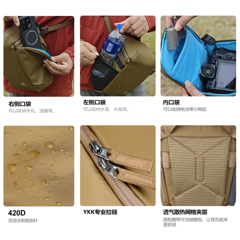 山木摩登系列摄影枪包/三角包 