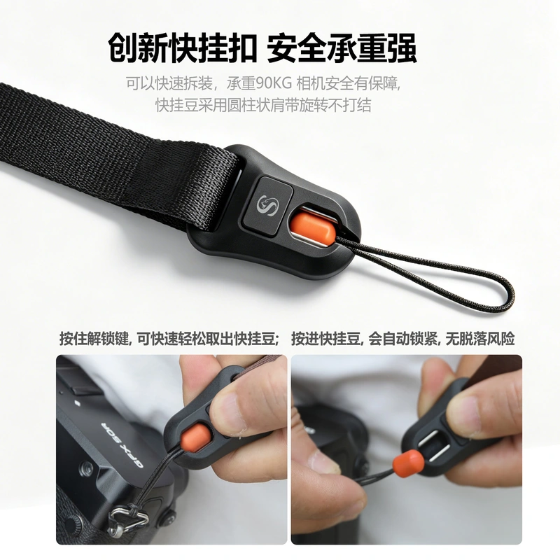 专业快速(磁吸卡扣款)数码相机肩带背带