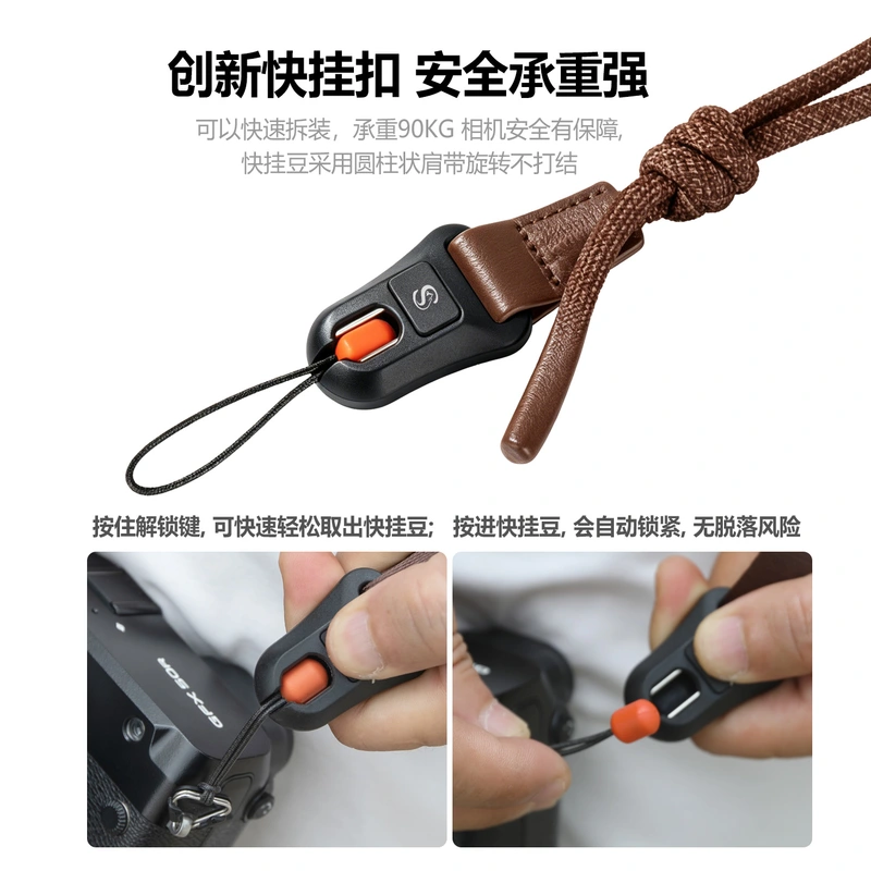 专业快速(绳结款)数码相机肩带背带