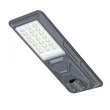 1500W Solar Street Light