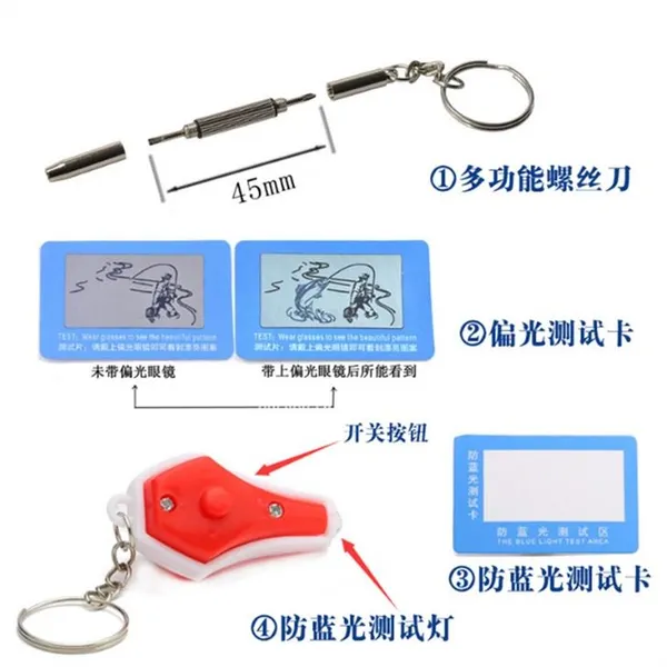 Anti-Blue Light / Polaroid Test Tool