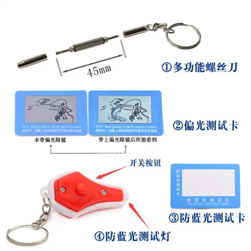 Anti-Blue Light / Polaroid Test Tool