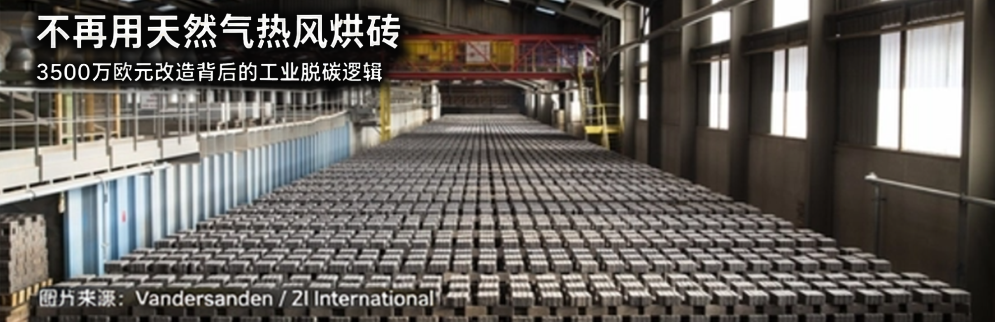 factory.png