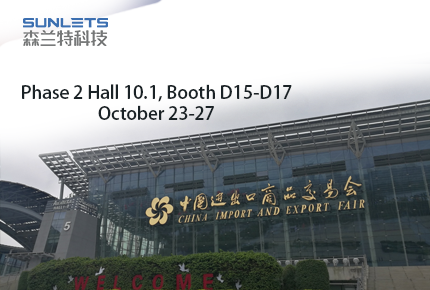 Join us at Canton Fair 2024 (China Import and Export Fair), Phase 2!