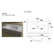 Counter Top Bains - Laundry Wash Basin in White