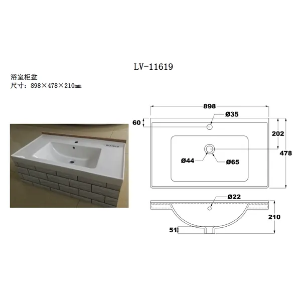 Counter Top Bains - Laundry Wash Basin in White