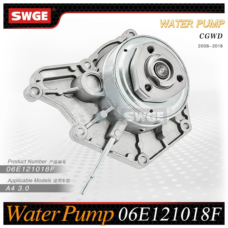 High Performance Electric Water Pump 06E121016Q 06E121016C 06E121018F For VW TOUAREG Audi A8 A6 A5 A4