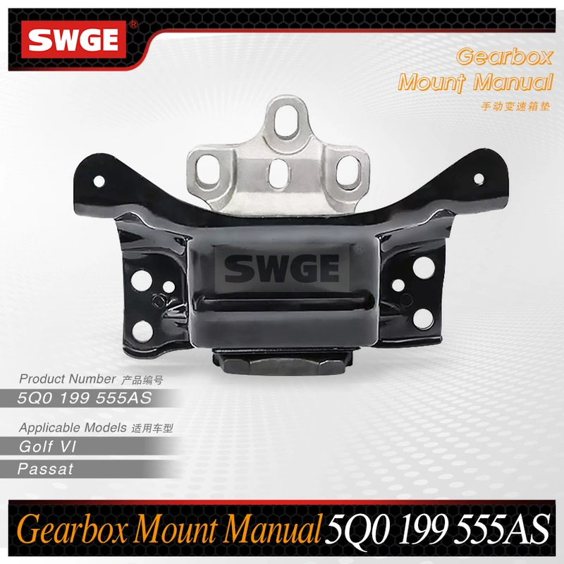 Gearbox Mount Manuall  5Q0 199 555AS  /  AF/T