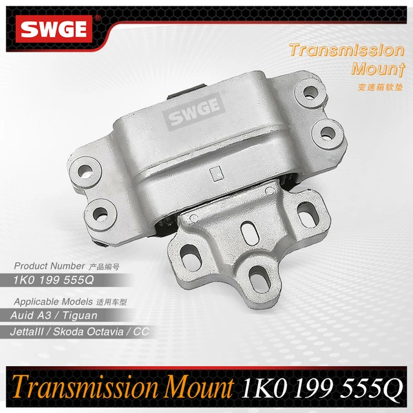 Transmission Mount 1K0 199 555Q  /  3C0 199 555R