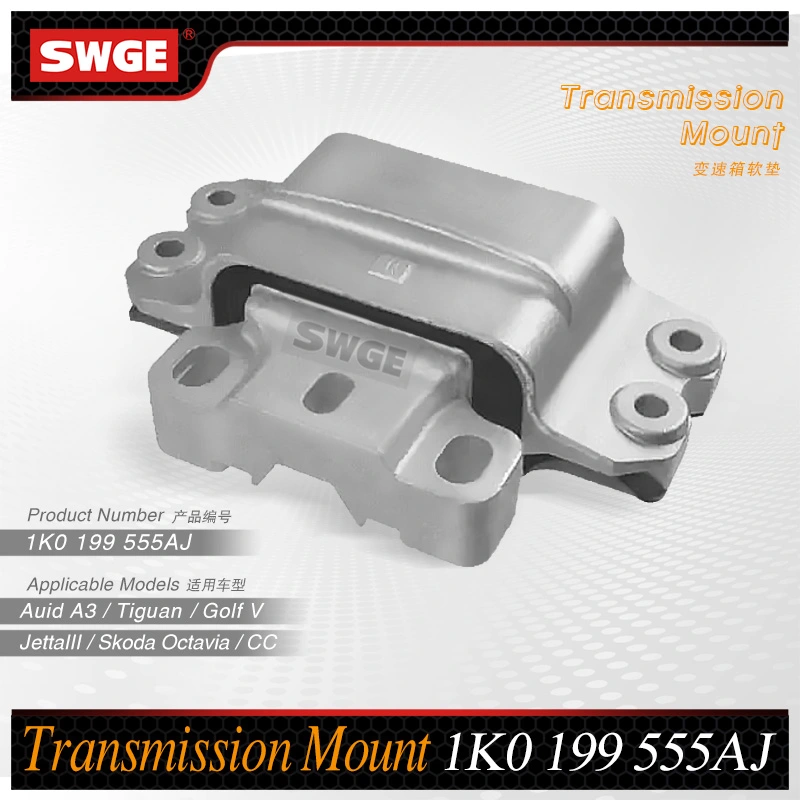 Transmission Mount  1K0 199 555AJ  / 3C0 199 555AC  / 1K0 199 555M