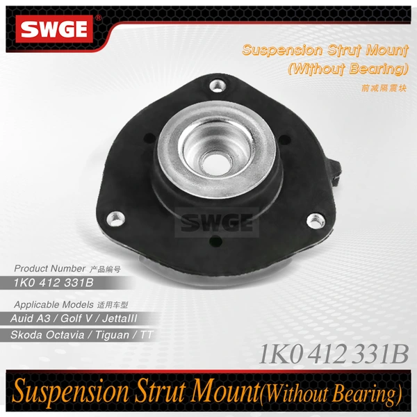 Suspension Strut Mount  ( Without Bearing ) 1K0 412 331B