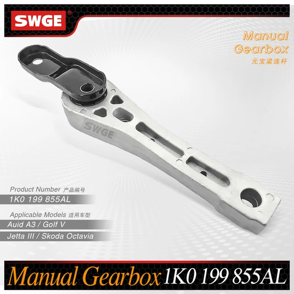 Manual Gearbox  1K0 199 855AL /  BB/AE/AN/L /  1K0 199 855S