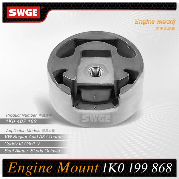 Engine Mount  1K0 199 868 1K0 199 868F 1K0 199 868J
