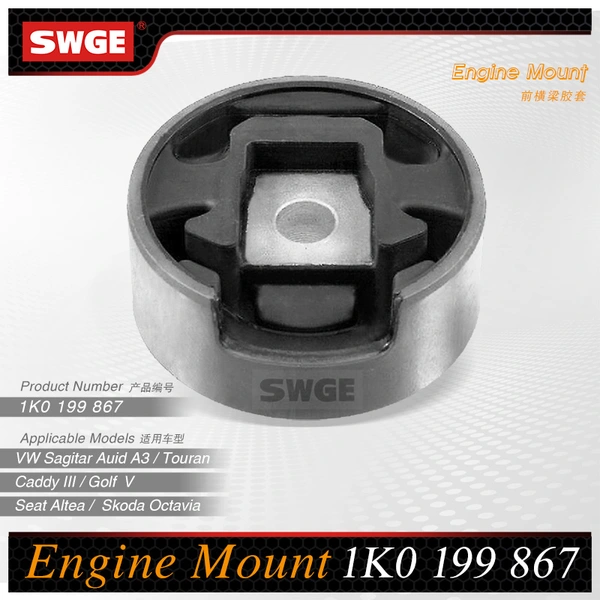 Engine Mount  1K0 199 867  /  1K0 199 867F  / 1K0 199 867J