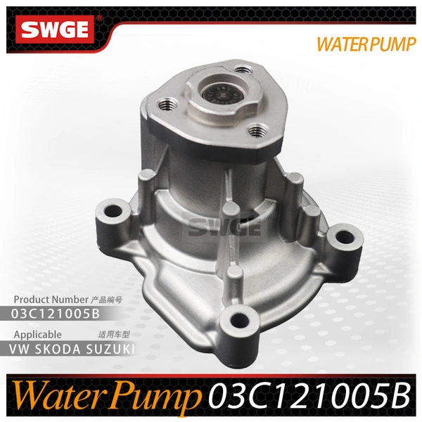 03C121005B factory price high quality water pump for VW SKODA
