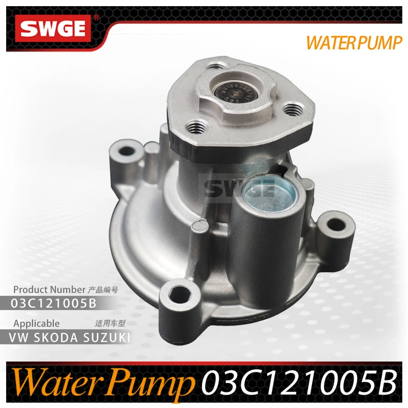 03C121005B factory price high quality water pump for VW SKODA
