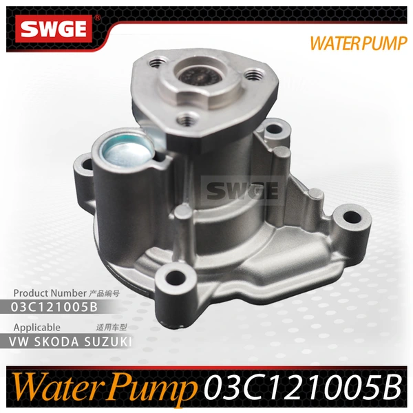 03C121005B factory price high quality water pump for VW SKODA
