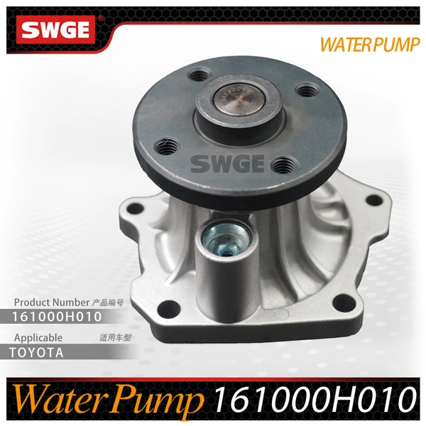 factory price high quality water pump for Toyota