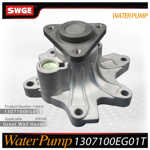 factory price high quality water pump for Great Wall Motor