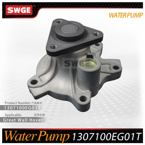 factory price high quality water pump for Great Wall Motor