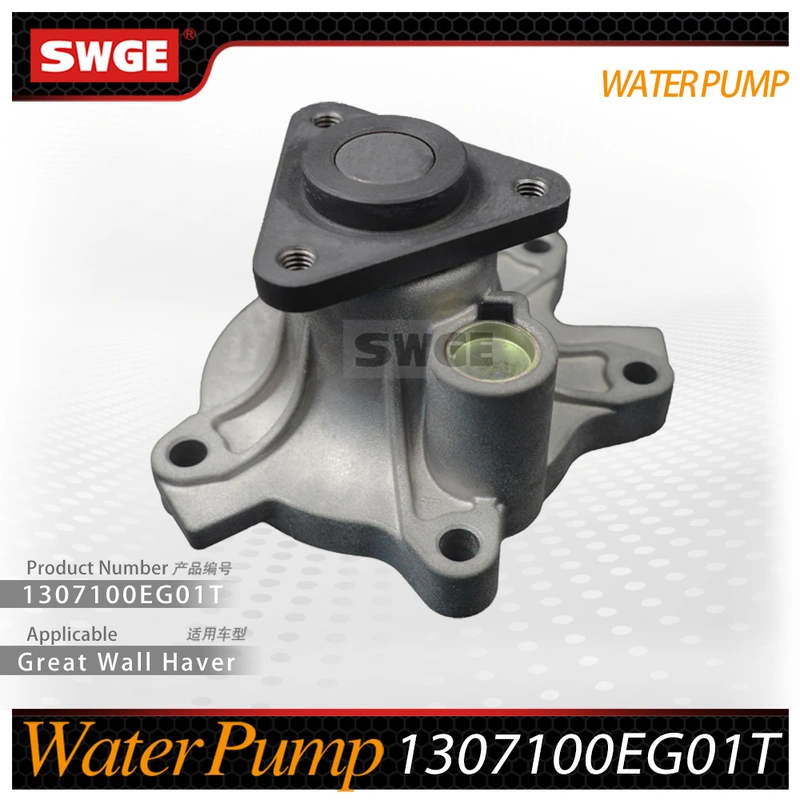 factory price high quality water pump for Great Wall Motor