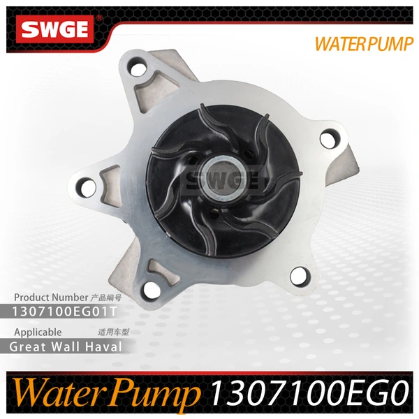 factory price high quality water pump for Great Wall Motor