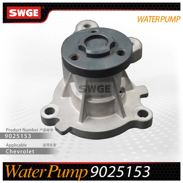 factory price high quality water pump for Chevrolet