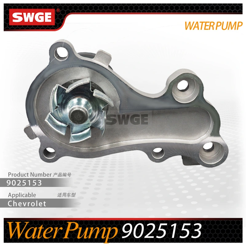 factory price high quality water pump for Chevrolet