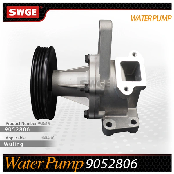 factory price high quality water pump for WULING